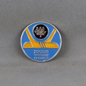 Vintage Hockey Pin - 1966 World Championships Team USSR Champions - Stmaped Pin